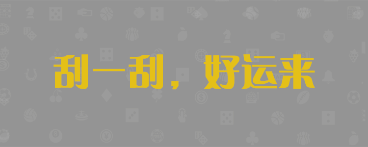 加拿大28提前在线预测,加拿大在线预测,加拿大最快预测,加拿大全网预测网